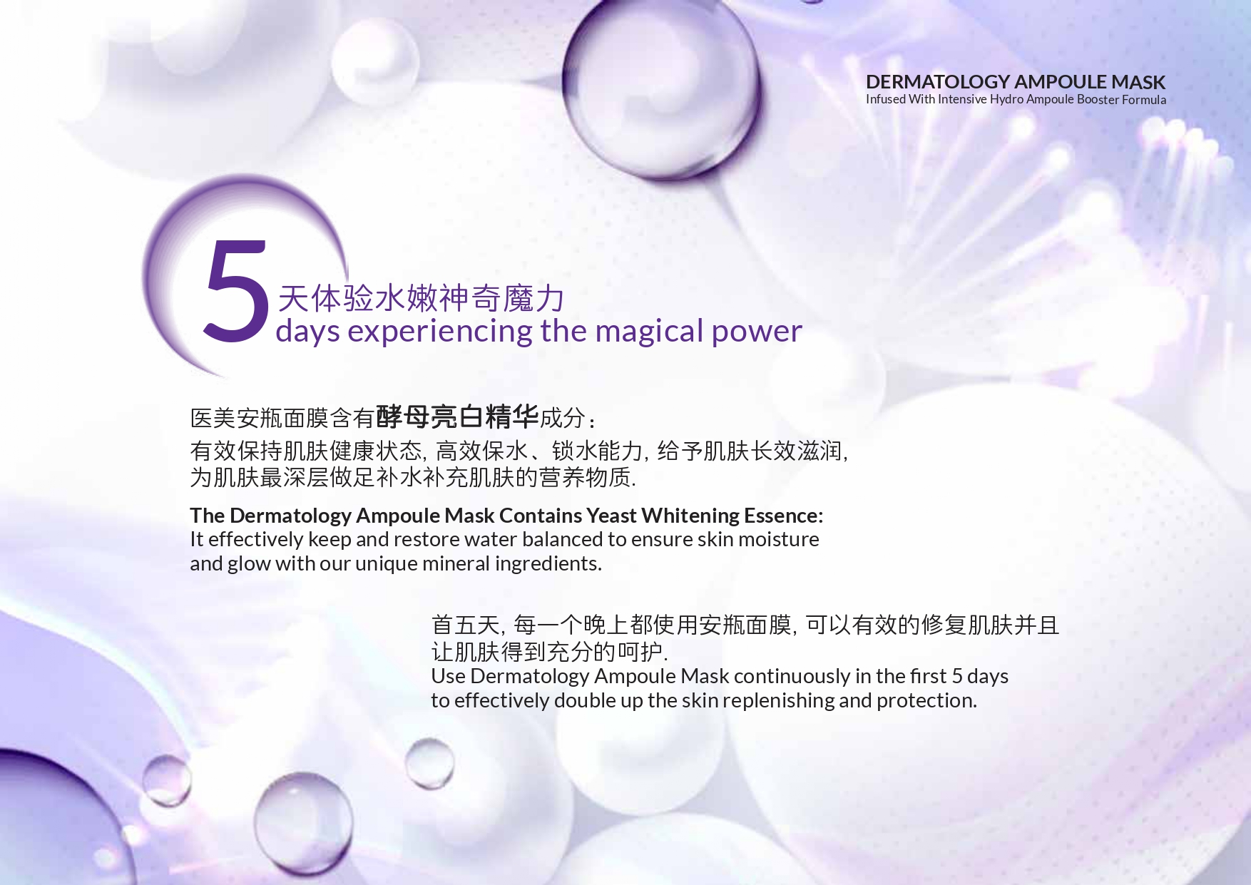 MAE GLOBAL - Product Details